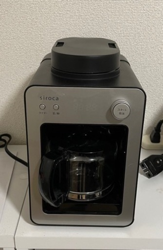 全自動コーヒーメーカー　siroca 2021年製