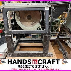 引取限定】マキタ 5103N-A 台付マルノコ makita【下関店】