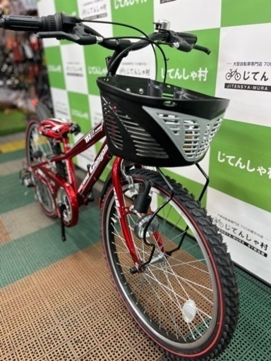 自転車 【新品!!台数限定セール!!】22インチ 子供用自転車【整備済】