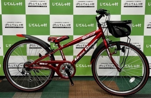 【新車!!台数限定セール!!】24インチ 子供用自転車【整備済】