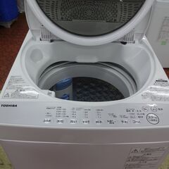 ID 010623 洗濯機東芝 7K へこみ有 2019年製 AW-7G6（W)