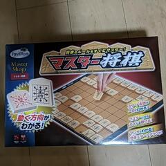 マスター将棋