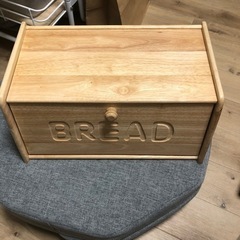 【ネット決済】木製ブレットケース　パン収納　キッチン収納