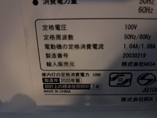3点(レンジ、冷蔵庫、洗濯機)