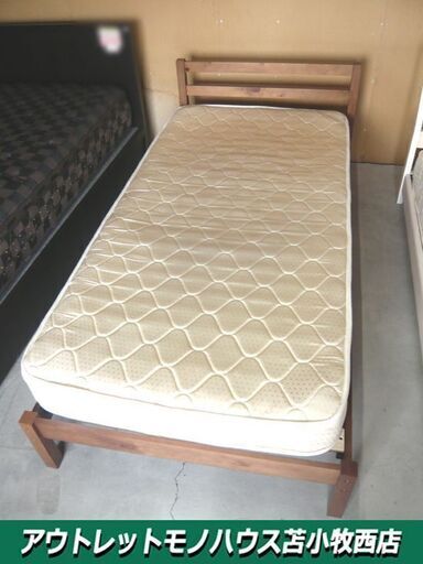 シングルベッド 木製フレーム 寝具 マットレス付き ブラウン系 長さ207cm×幅100cm×高さ45cm ベッド 苫小牧西店