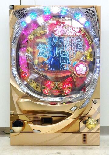 北海道 千歳市/恵庭市 パチンコ実機 ニューギン/newgin CR花の慶次～斬H6-V 1/399.25 MAXタイプ 循環加工 家庭用電源仕様