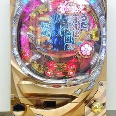 北海道 千歳市/恵庭市 パチンコ実機 ニューギン/newgin CR花の慶次～斬H6-V 1/399.25 MAXタイプ 循環加工 家庭用電源仕様 北海道 千歳市/恵庭市 パチンコ実機 ニューギン/newgin CR花の慶次～斬H6-V