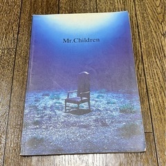 Mr.Children 深海 バンドスコア（ミスチル 楽譜）