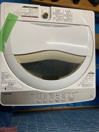 洗濯機　東芝　AW-5G3 2016年製