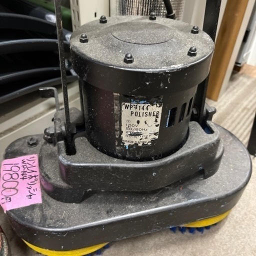 リンレイ　WP-144　ポリッシャー 70726f647563742f696d6730312f6d