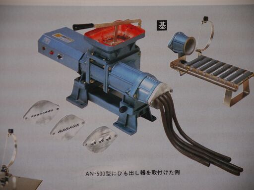 陶芸用土練機 | tintasmarfim.com.br