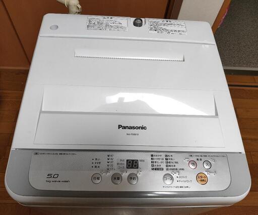 値下げ!!パナソニック 全自動電気洗濯機 NA-F50B10 5.0kg 2017年製 シルバー 簡易乾燥機付