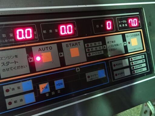 【 タツノ 】ATFチェンジャー AP-671S トルコンチェンジャー オートマオイル オイル交換 自動車整備