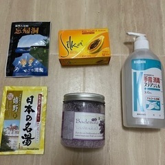 入浴剤・バスソルト・石鹸・アルコール消毒・マスク8枚