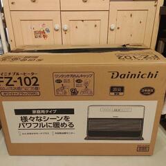 石油ファンヒーター ダイニチ FZ-102