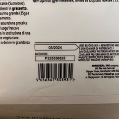 【新品・未開封】マイプロテイン アイスラテ 5kg インパクトホエイ プロテイン