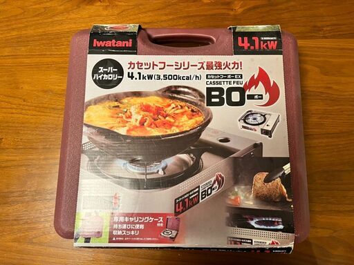 【美品】イワタニ　カセットフーボーEX