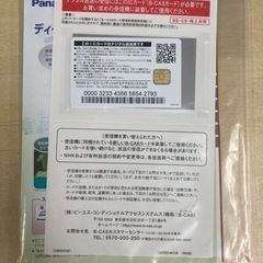 Panasonic ブルーレイディスクレコーダー DMR-2W51 リサイクルショップ