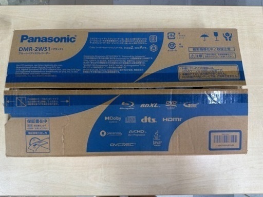 Panasonic ブルーレイディスクレコーダー DMR-2W51 リサイクルショップ宮崎屋　住吉店　22.11.23 y