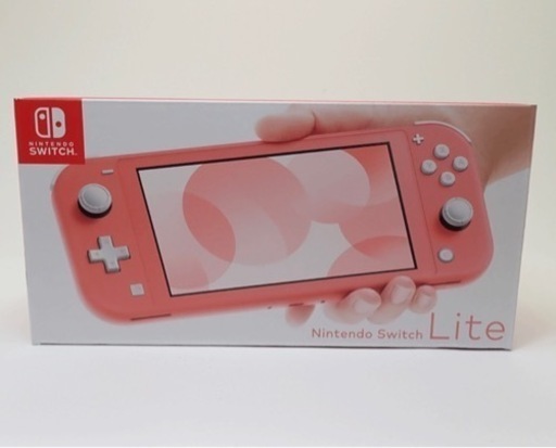 Nintendo Switch Lite 本体 任天堂 ニンテンドー スイッチ ライト HDH