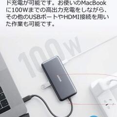 USBハブ　Anker Anker PowerExpand+ 7...