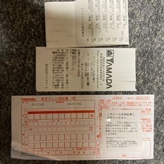 【終了】東芝 REGZA のBlu-ray 4K50型 テレビのセット