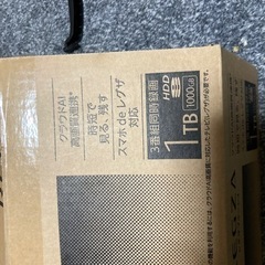 【終了】東芝 REGZA のBlu-ray 4K50型 テレビのセット