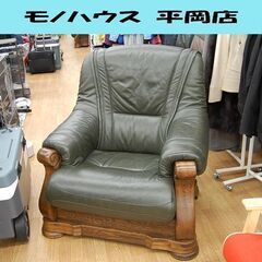 オランダ ダッチカントリー 1人掛けソファ 本革 幅94×奥85×高