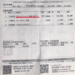 決まりました⭐︎2人用電動本革リクライニングソファ