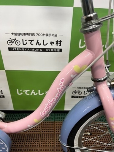 【新品!!台数限定セール!!】16インチ 幼児用自転車【整備済】