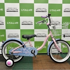 【新品!!台数限定セール!!】16インチ 幼児用自転車【整備済】
