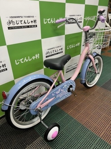 新品!!台数限定セール!!】16インチ 幼児用自転車【整備済】 【公式通販】