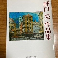 47 油絵 漁港 F10 30,000円
