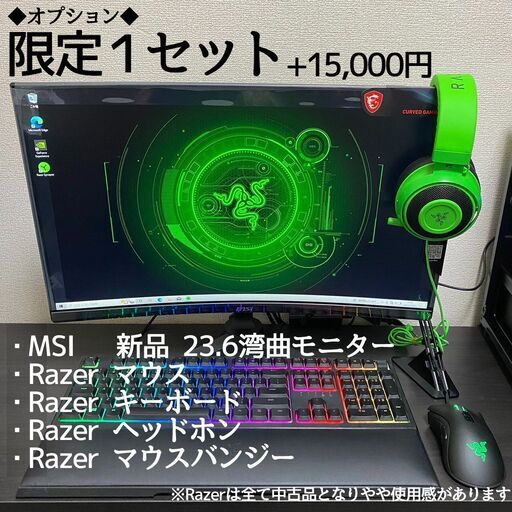 Corei5/ GTX1060 /メモリ8GB/ SSD×HDD デスクトップ ☆ ゲーミングPC☆