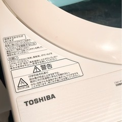 (お陰様で取引確定いたしました)洗濯機あげます♪ TOSHIBA...