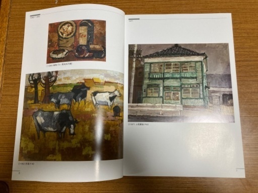 Amazon.co.jp: 富士山絵画 油絵 風景画 河口湖からの逆さ富士 P2