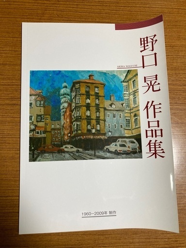 49 油絵 風景画 道路 F8 20,000円