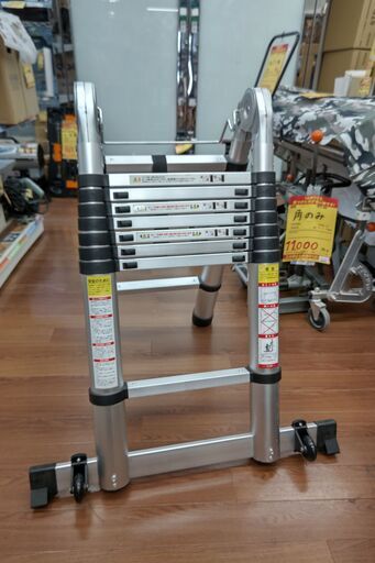 【ハンズクラフト安佐北店】X-LIFE　多機能伸縮はしご　5段+５段　2.5m+2.5m