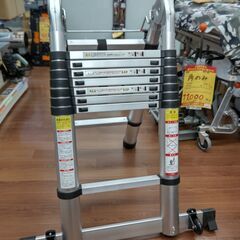 【ハンズクラフト安佐北店】X-LIFE　多機能伸縮はしご　5段+５段　2.5m+2.5m