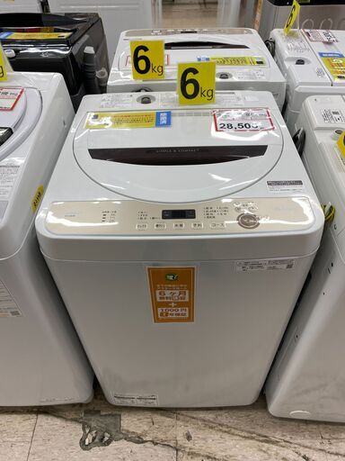 洗濯機探すなら「リサイクルR」❕SHARP❕6kg❕ ゲート付き軽トラ”無料貸出❕購入後取り置きにも対応 ❕R1809