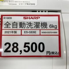 洗濯機探すなら「リサイクルR」❕SHARP❕6kg❕ ゲート付き軽トラ”無料