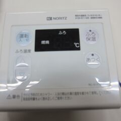 NORITZ ノーリツ製給湯器 GST-131-e 2016年製 リモコン付き LPガス 都市