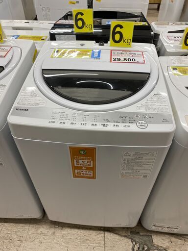 洗濯機探すなら「リサイクルR」❕TOSHIBA❕6kg❕ ゲート付き軽トラ”無料貸出❕購入後取り置きにも対応 ❕R2338