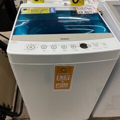洗濯機探すなら「リサイクルR」❕Haier❕6kg❕ ゲート付き軽トラ”無料 