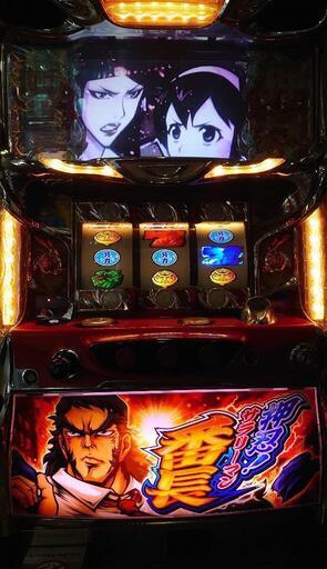 パチスロ実機　サラリーマン番長