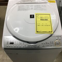 シャープ 洗濯8.0kg 縦型洗濯乾燥機 ES-TX8C-W ホワイト シャープ 洗濯8.0kg 縦型洗濯乾燥機 ES-TX8C-W ホワイト 洗濯8.0kg