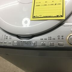 シャープ SHARP 洗濯機 ES-TX8C-W 2019年製 縦型洗濯乾燥機 洗濯8.0kg 