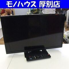 23インチ 液晶テレビ オリオン GOX23-3BP リモコン付...