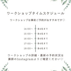 開催中止⚠️★流山おおたかの森★【ワークショップ】クリスマスアイシングクッキー体験 − 千葉県