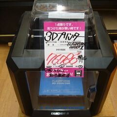 【店頭受け渡し】　FLASHFORGE　3Dプリンター　Guid...